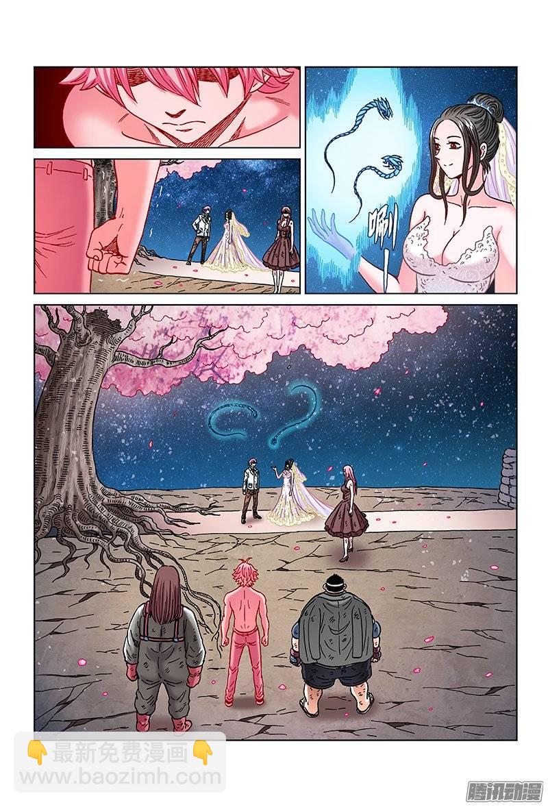 第一四三话&middot;为美好的新人献上祝福-第127话