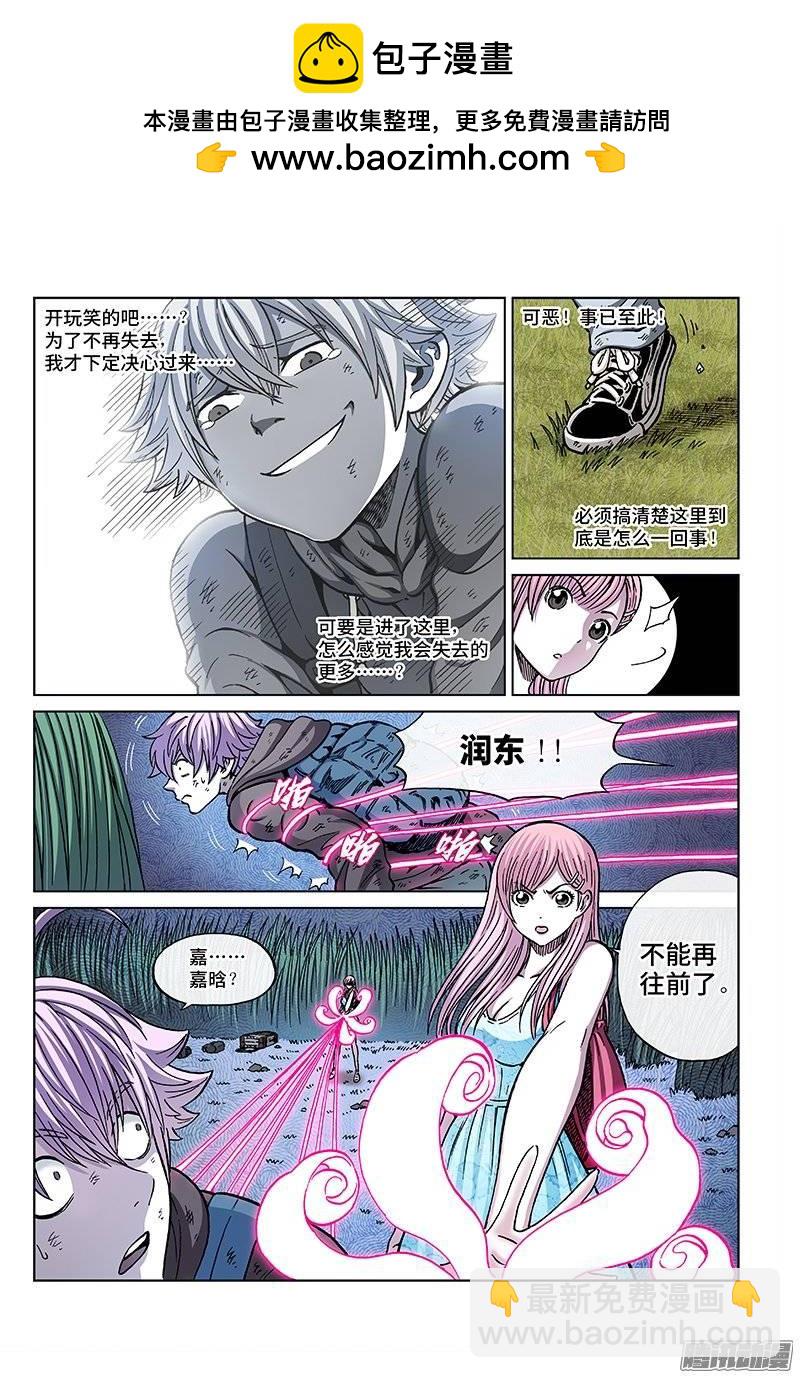 第一四九话&middot;绿人学校&hellip;&hellip;-第129话