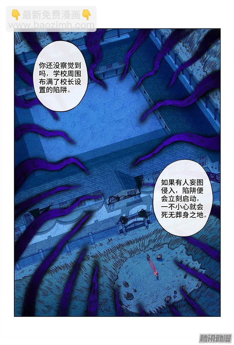 第一四九话&middot;绿人学校&hellip;&hellip;-第129话