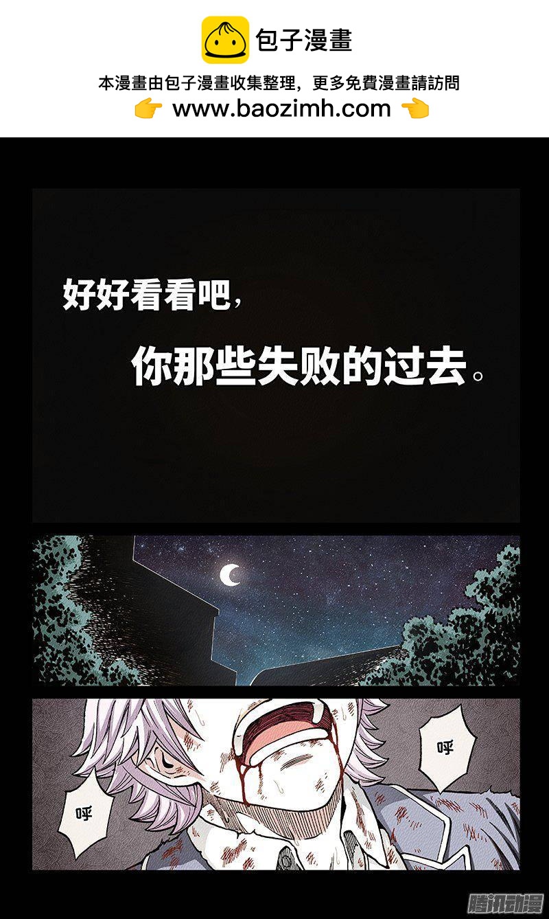 第一五四话&middot;想回到过去-第133话