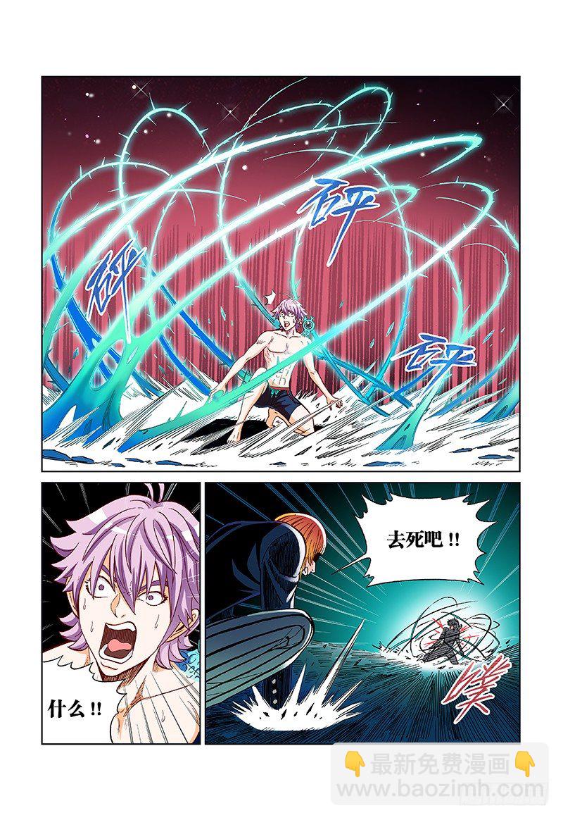 第十七话&middot;吞噬-第17话