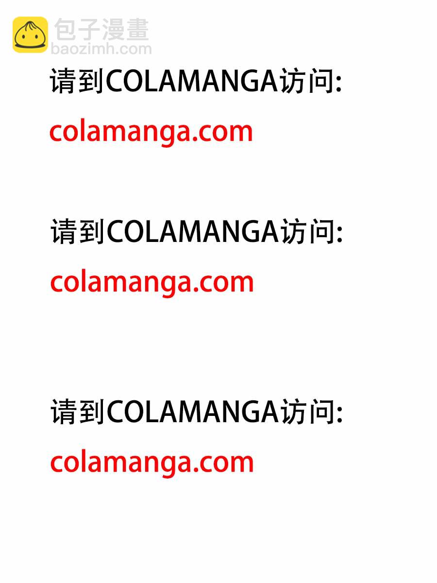 第一六零话&middot;去上课吧（下）-第137话