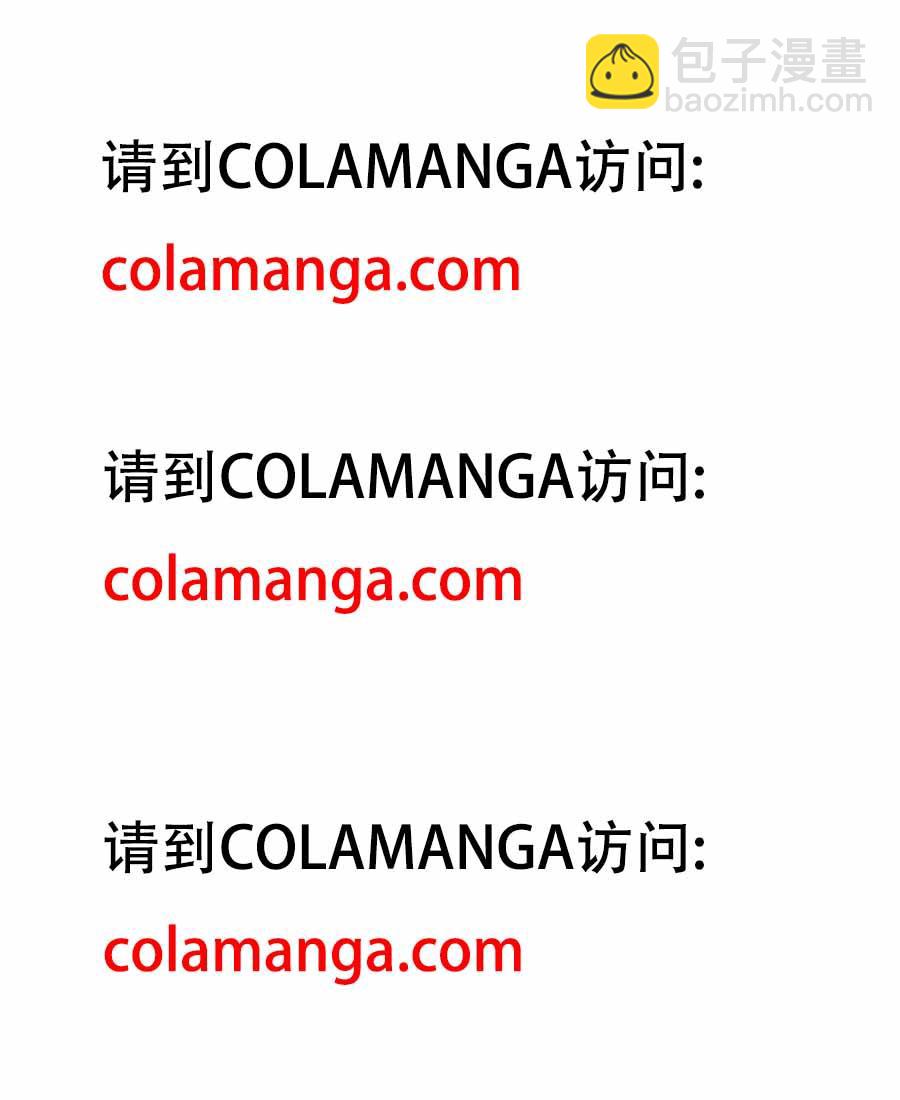 第一六零话&middot;去上课吧（下）-第137话