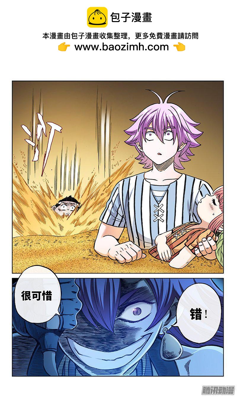 第一六四话&middot;绿人思维-第139话