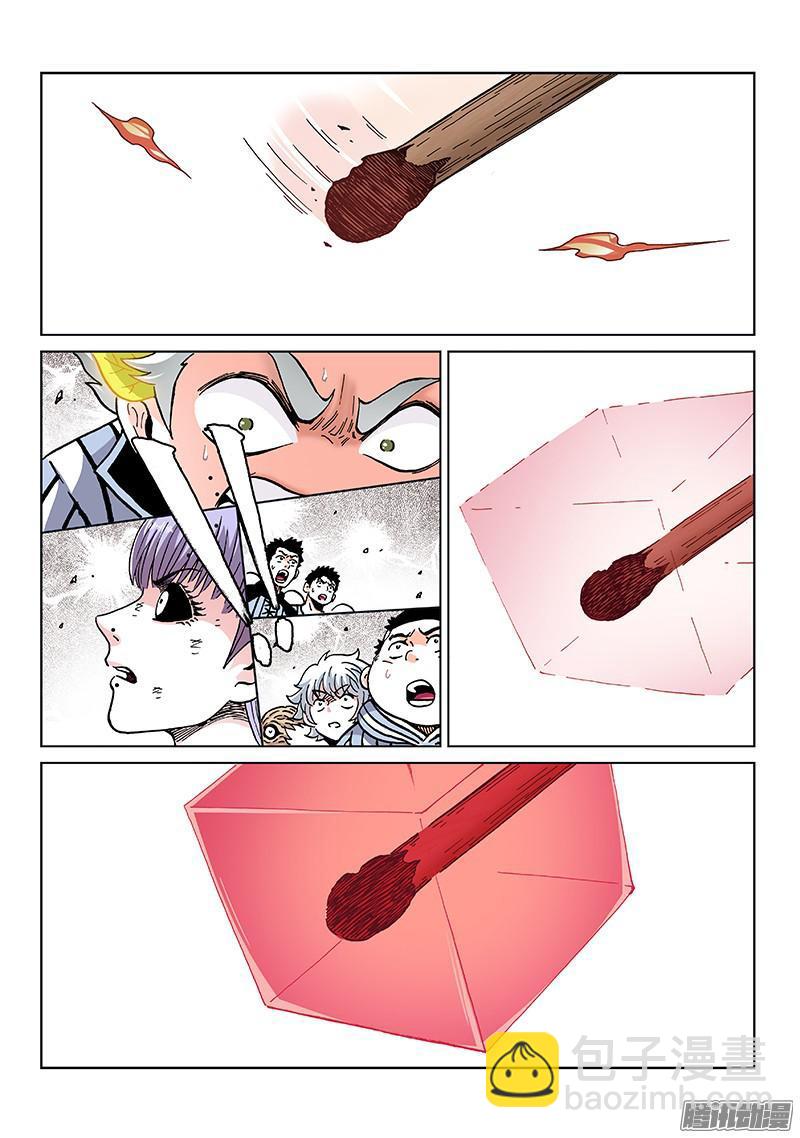 第一七六话&middot;无法出手-第145话