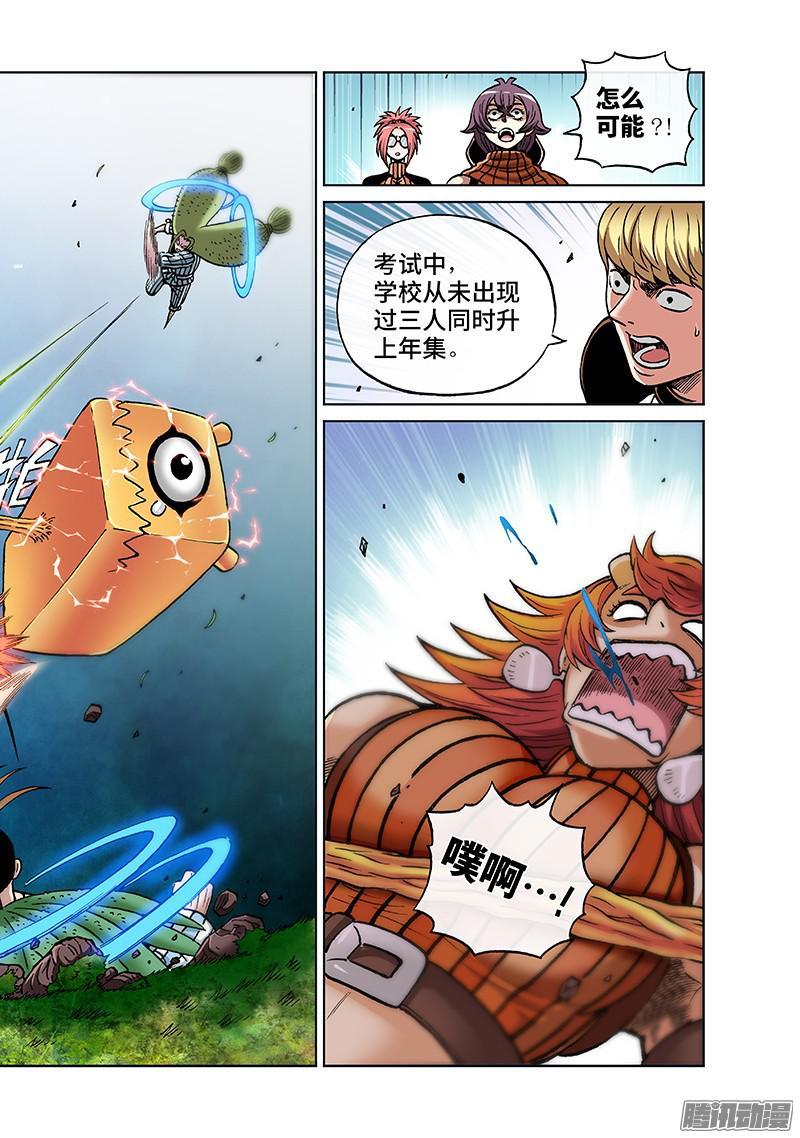 第一八七话&middot;第二轮-第151话