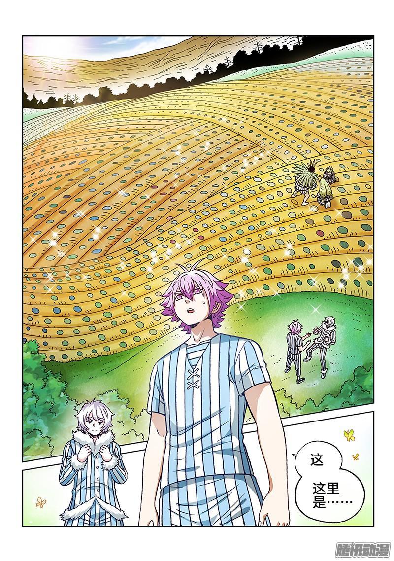 第一九零话&middot;眼之花田-第153话