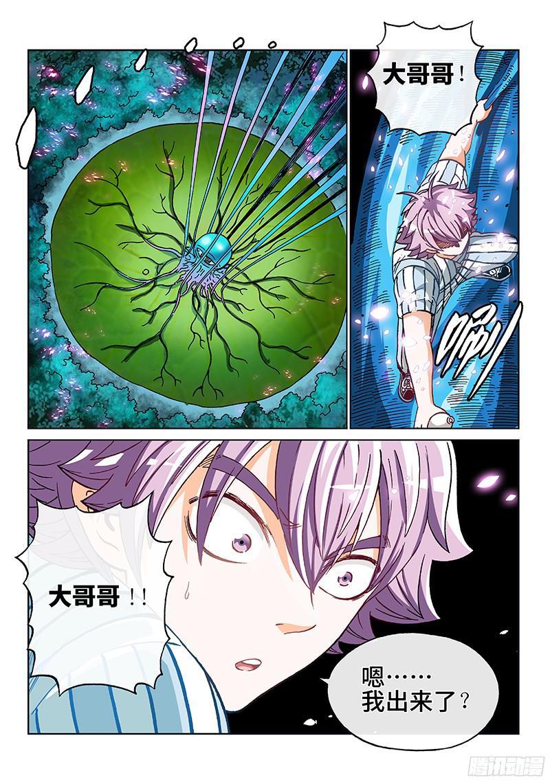 第一九二话&middot;始祖、绿人与人类-第155话