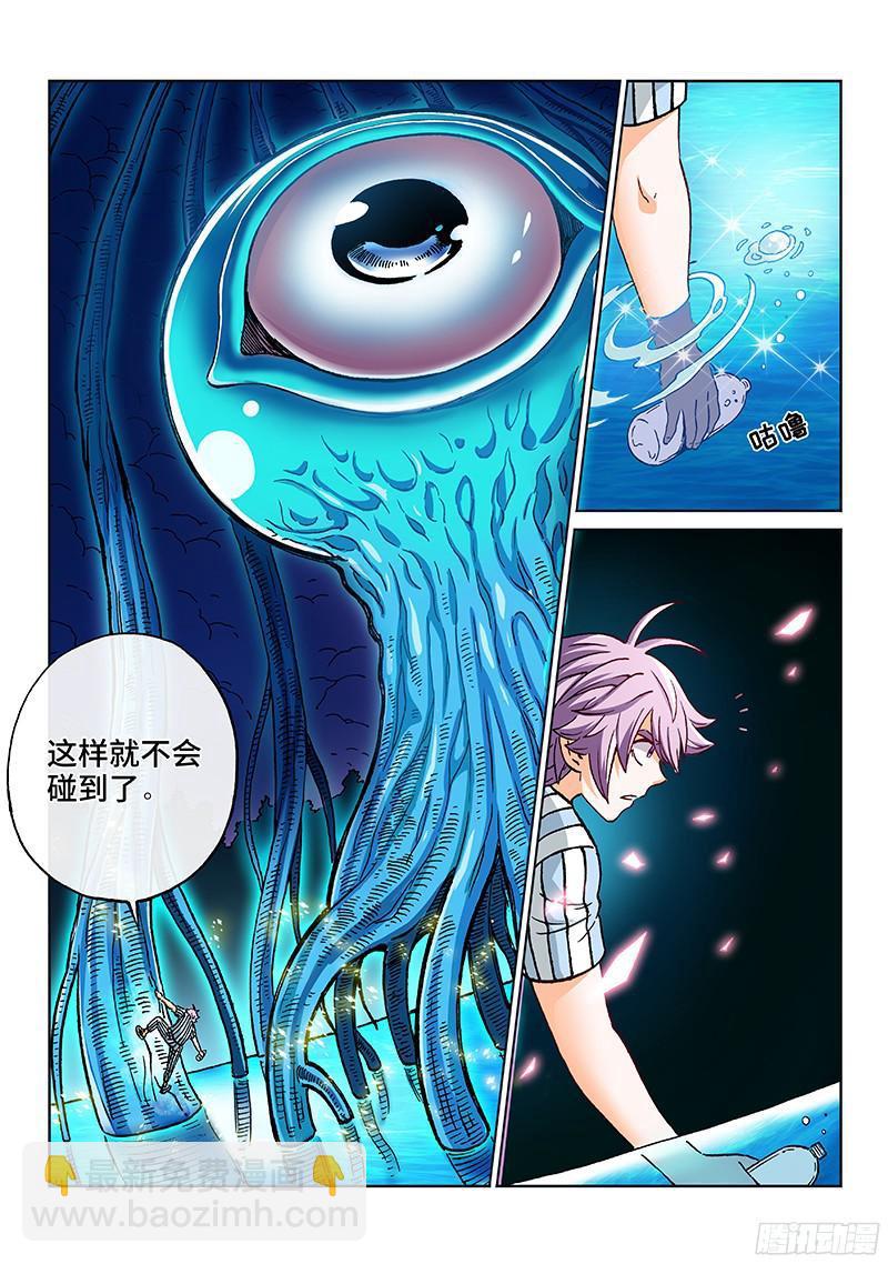 第一九二话&middot;始祖、绿人与人类-第155话