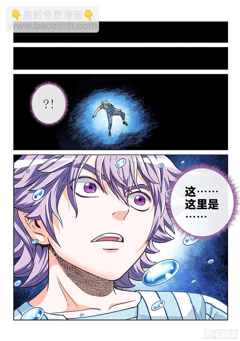 第一九二话&middot;始祖、绿人与人类-第155话