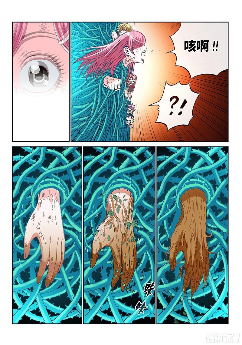 第一九五话&middot;请 求-第157话