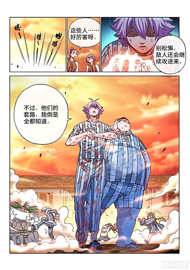 第一九七话&middot;我与你的约定-第159话