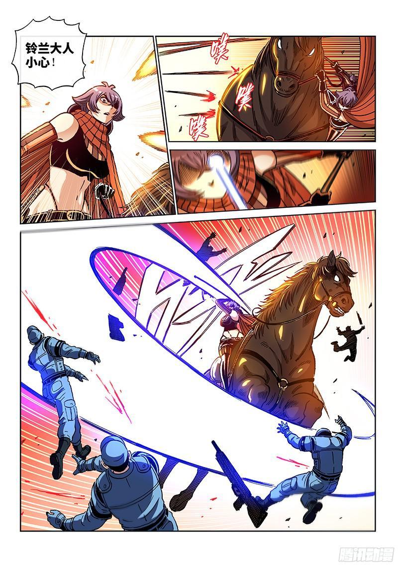 第一九七话&middot;我与你的约定-第159话