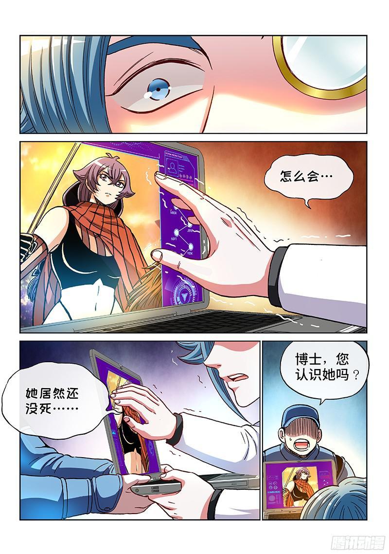 第一九七话&middot;我与你的约定-第159话