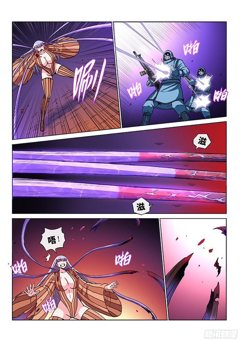 第一九七话&middot;我与你的约定-第159话