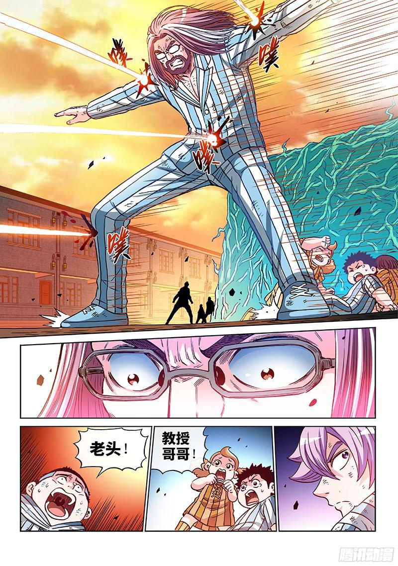 第一九七话&middot;我与你的约定-第159话