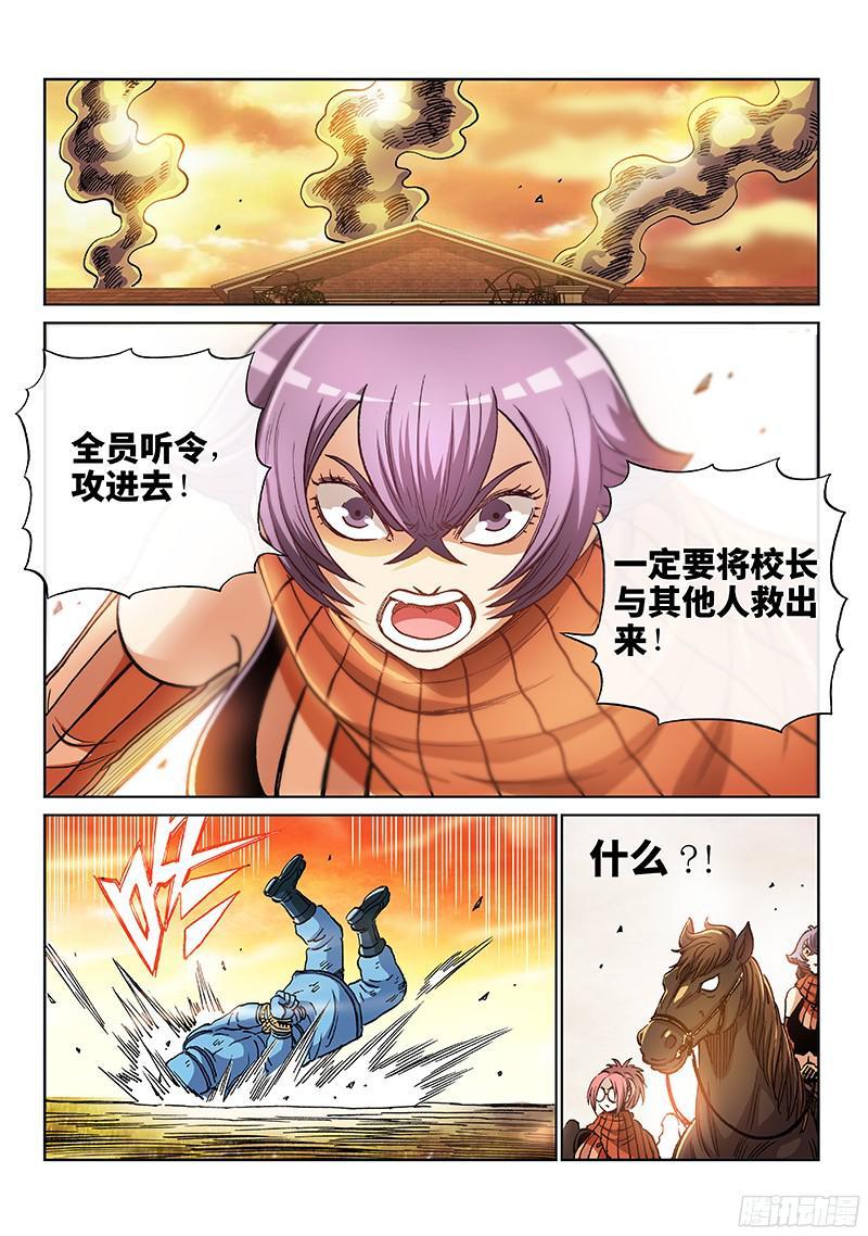 第一九九话&middot;暴风雨再临-第161话