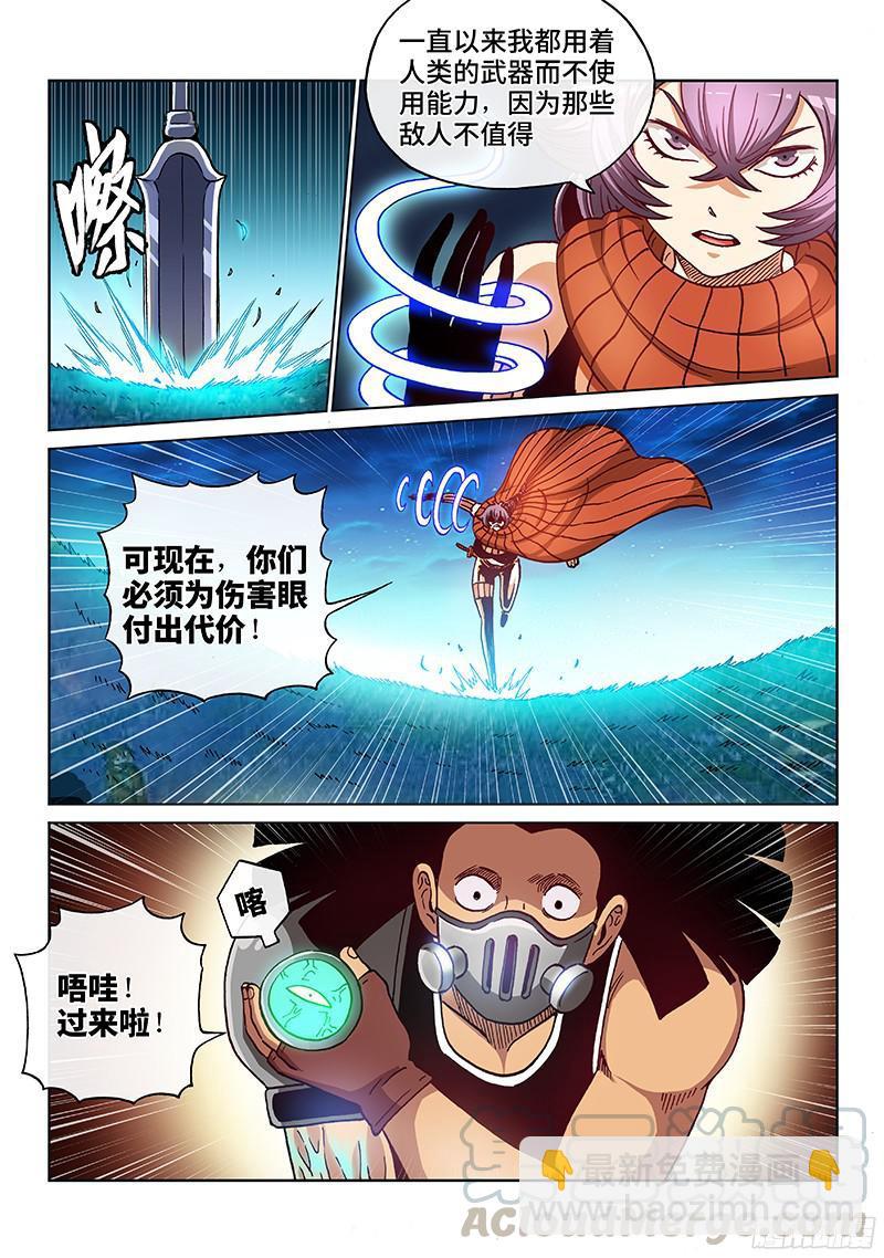 第二零一话&middot;救还是不救-第163话