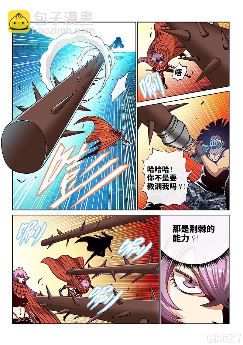 第二零一话&middot;救还是不救-第163话