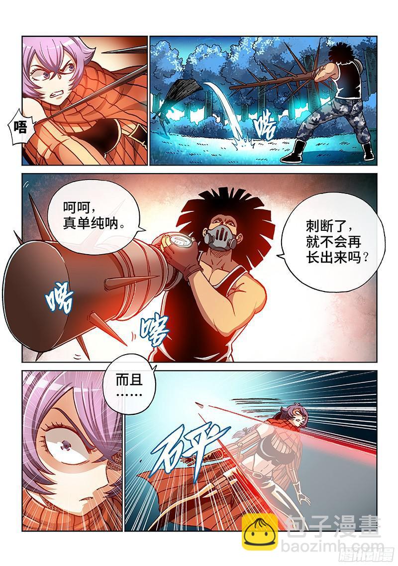 第二零一话&middot;救还是不救-第163话