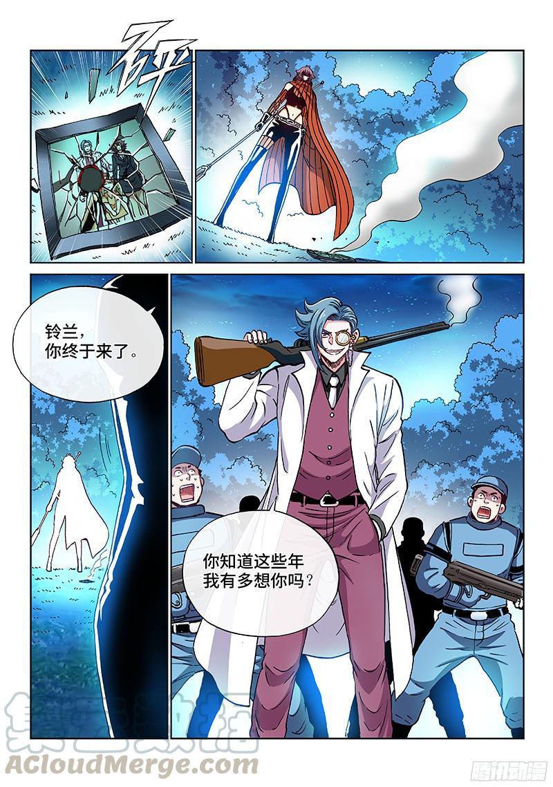 第二零四话&middot;生存空间-第165话