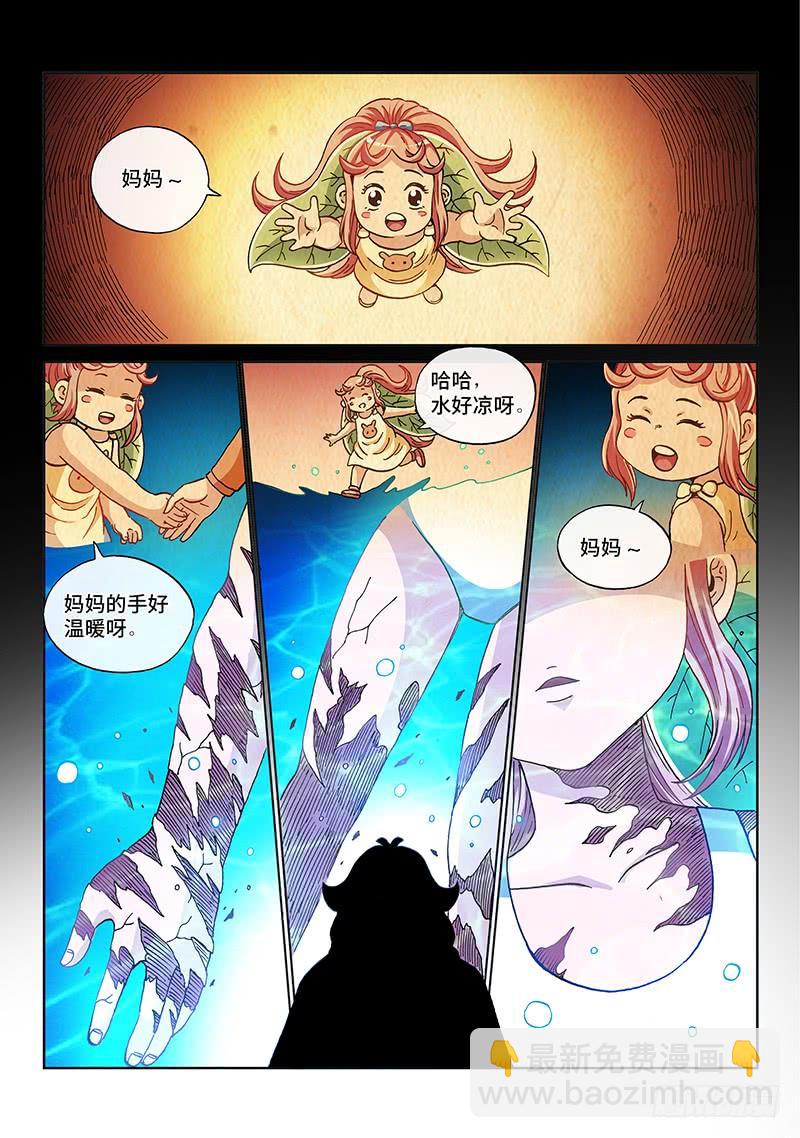 第二一三话&middot;为什么-第189话