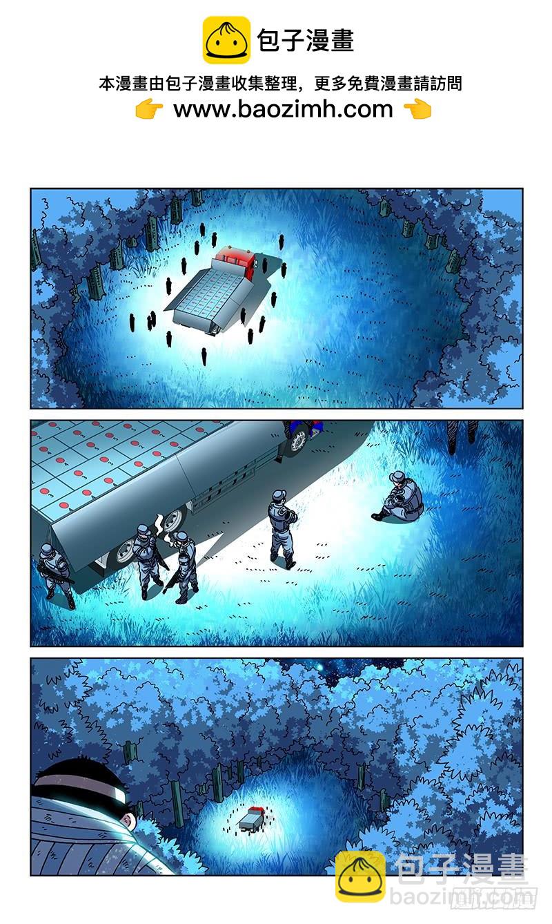 第二一五话&middot;反 击-第169话