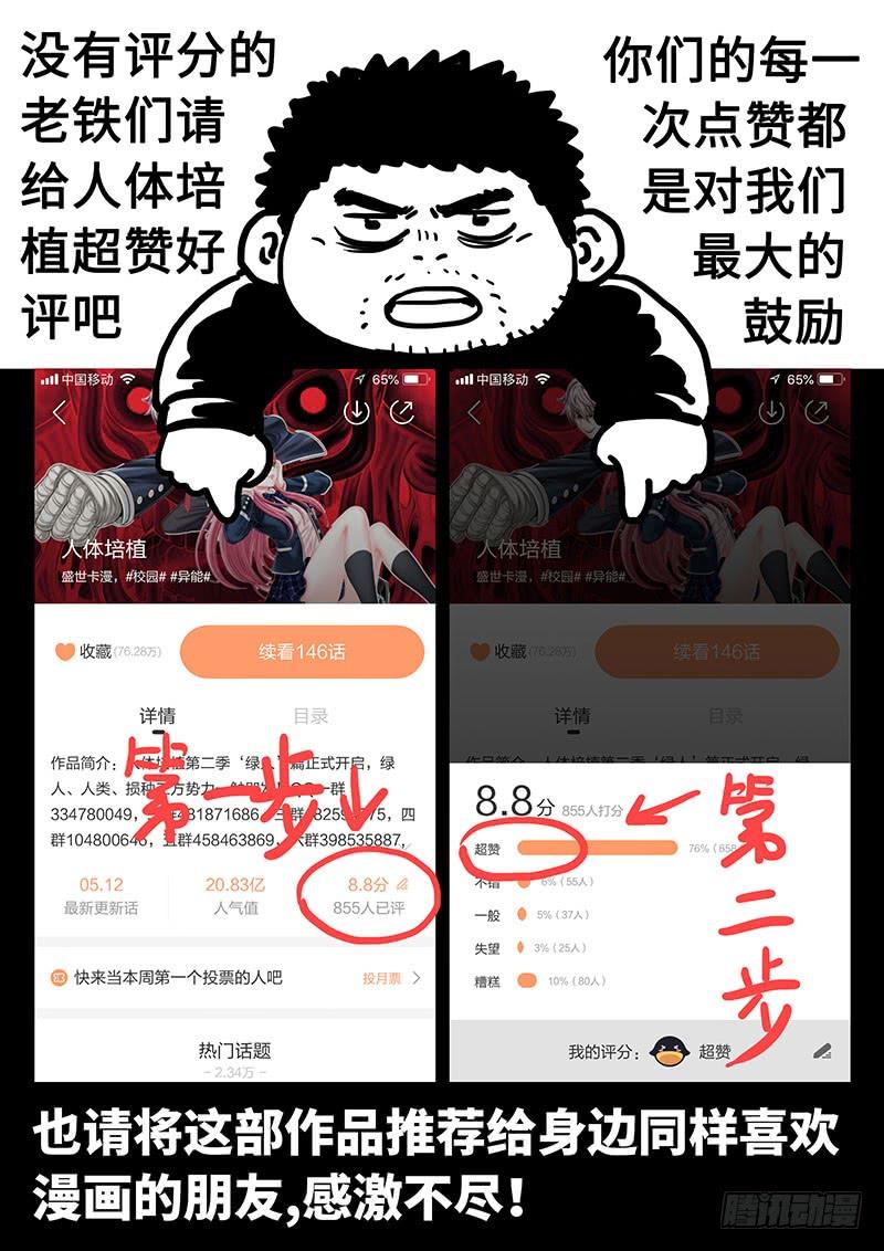 第二一五话&middot;反 击-第169话