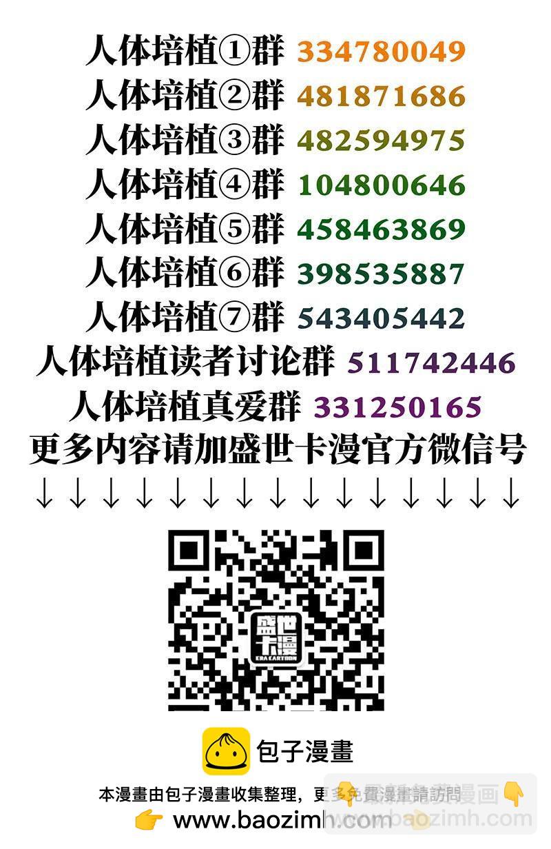 第二一五话&middot;反 击-第169话