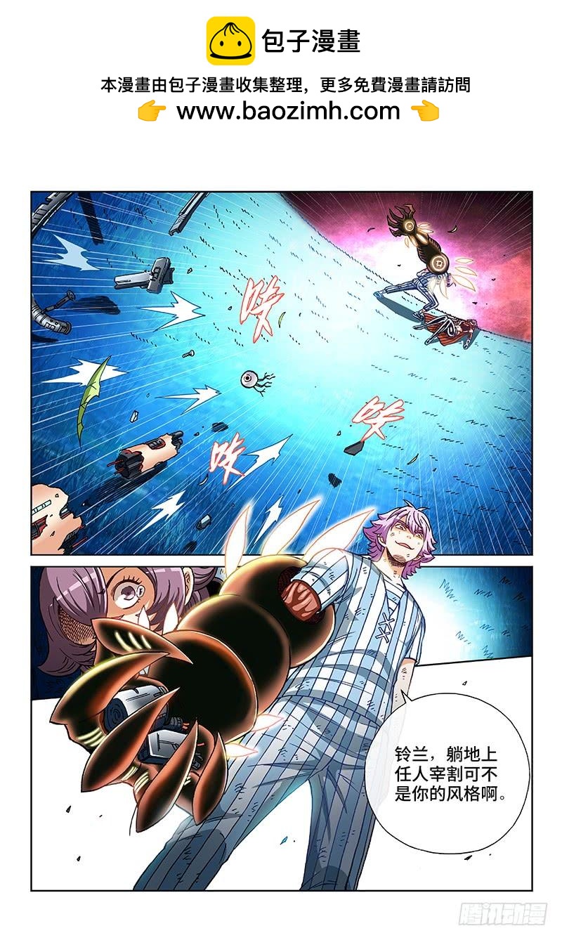 第二一五话&middot;反 击-第169话