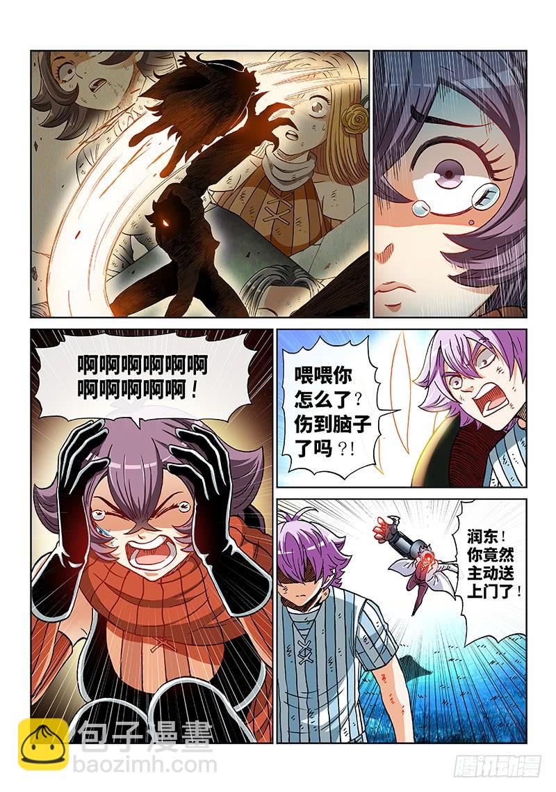 第二一五话&middot;反 击-第169话