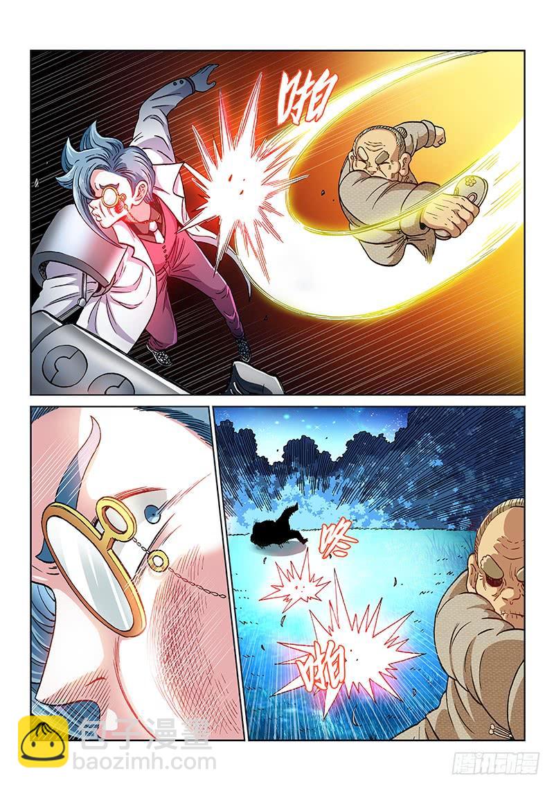 第二一五话&middot;反 击-第169话