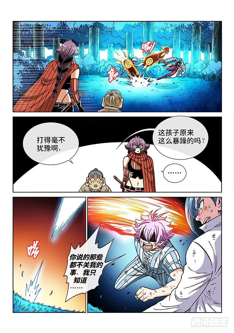 第二一七话&middot;遵 循-第171话