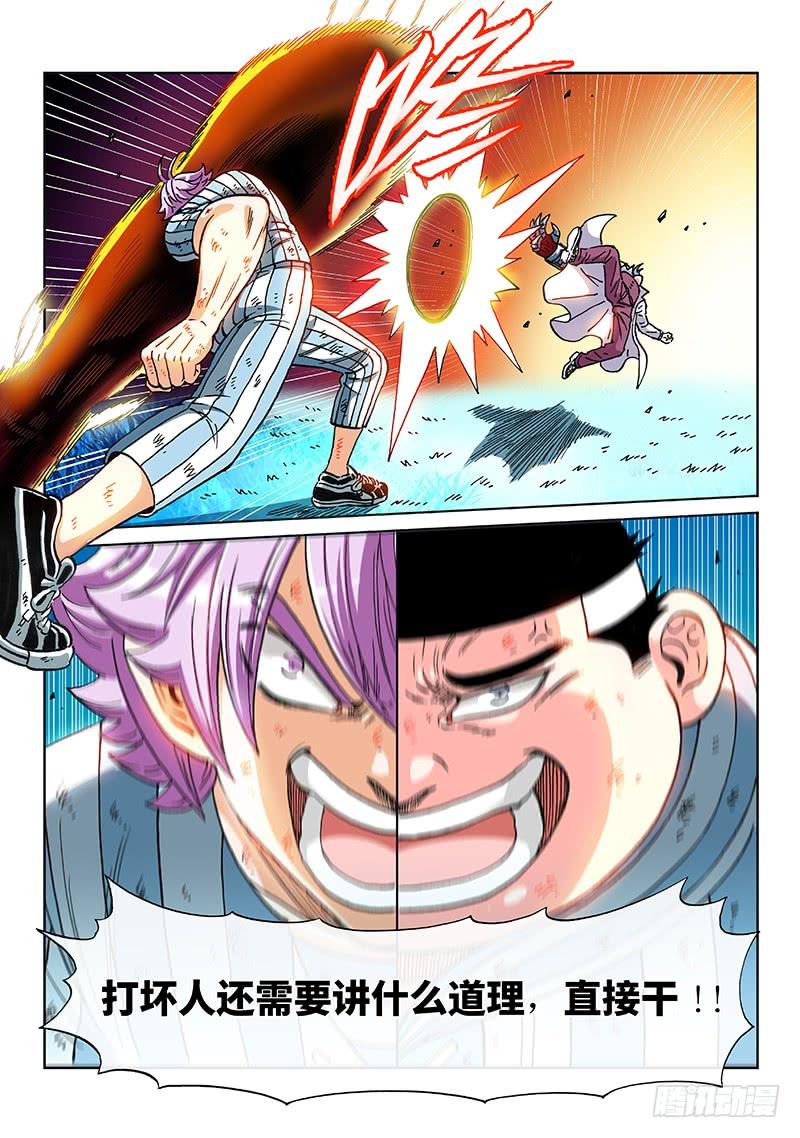 第二一七话&middot;遵 循-第171话