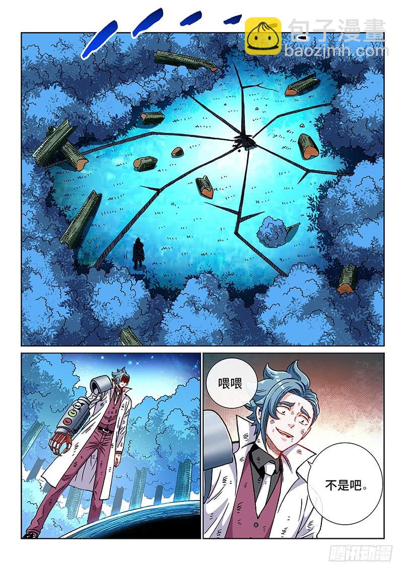 第二二三话&middot;联 手-第175话