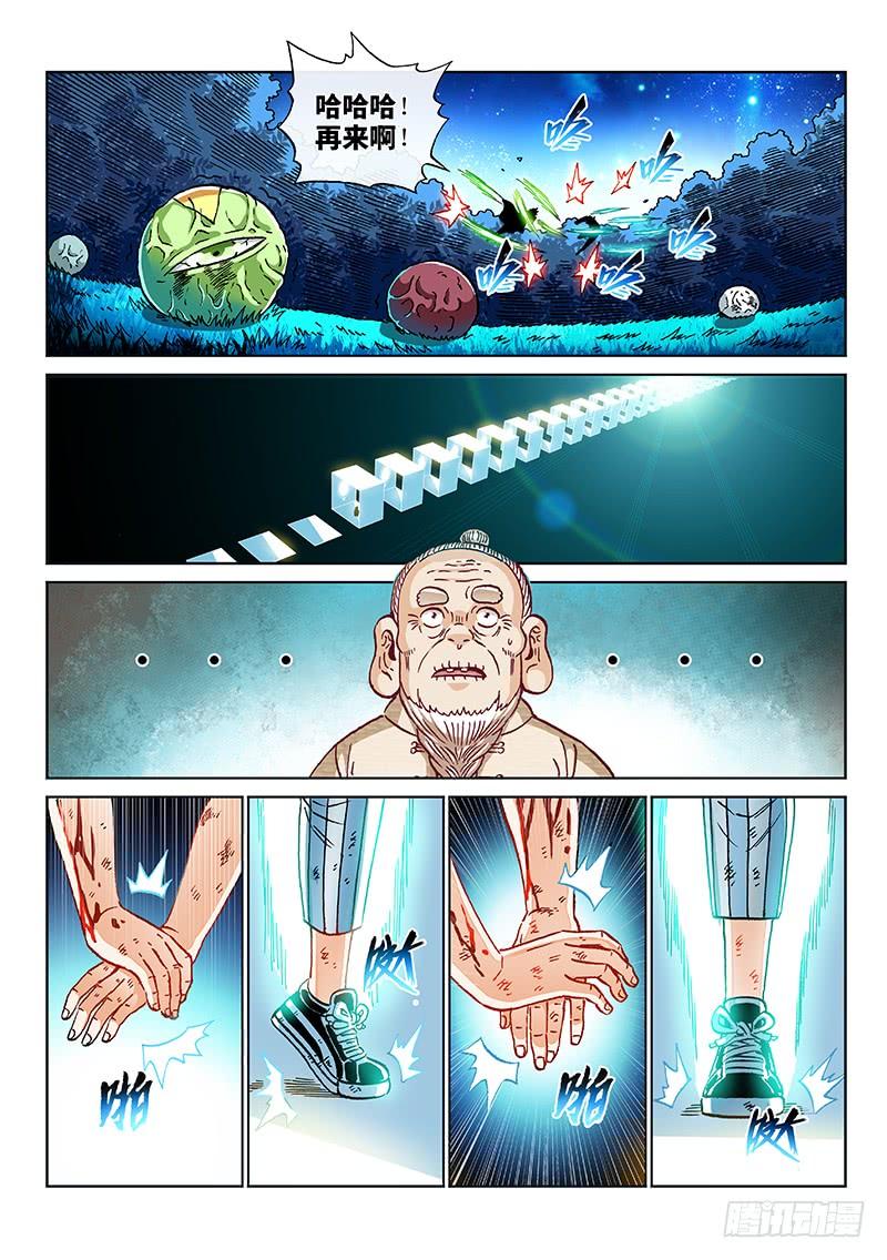 第二二七话&middot;巧用能力-第177话