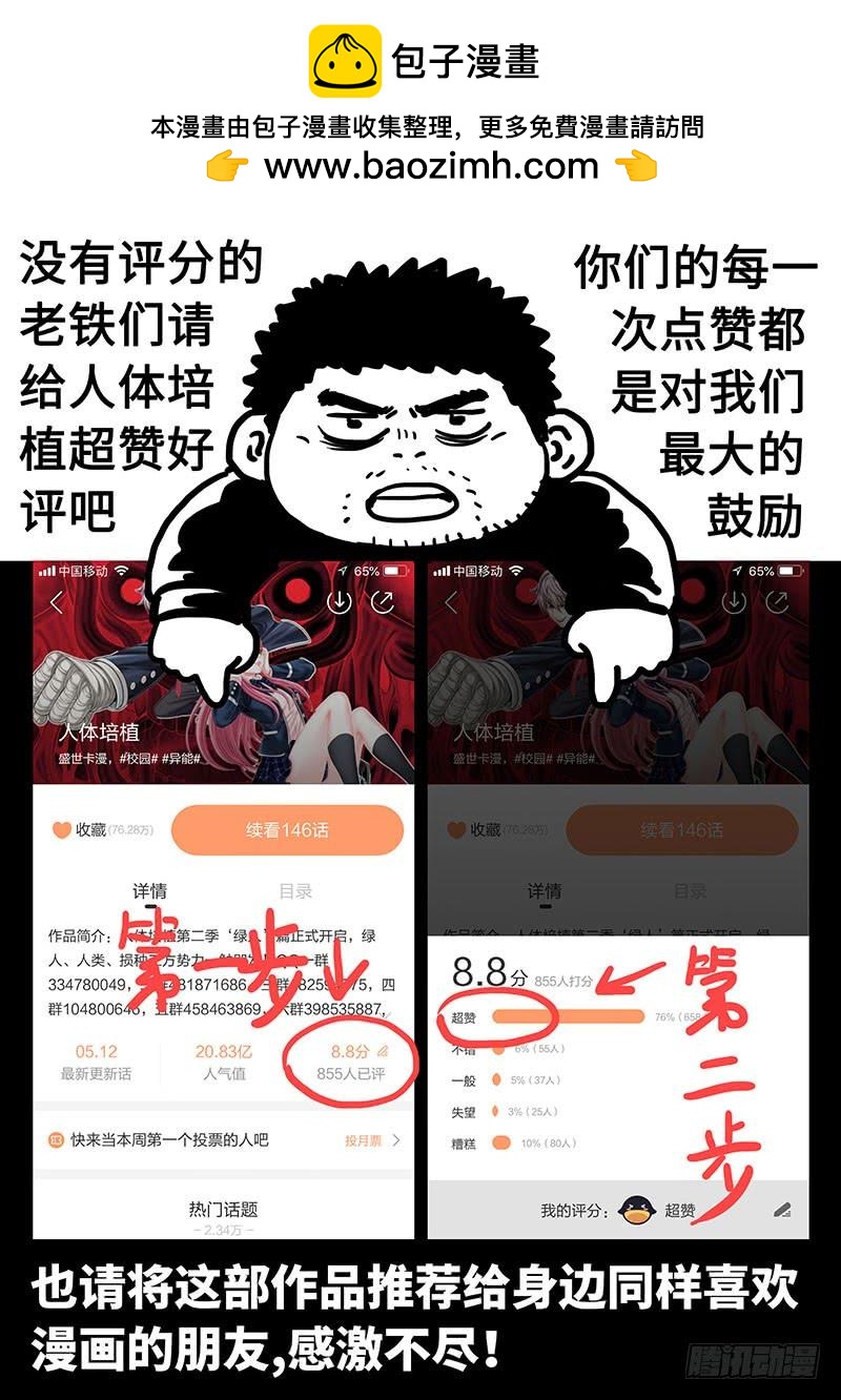 第二二七话&middot;巧用能力-第177话