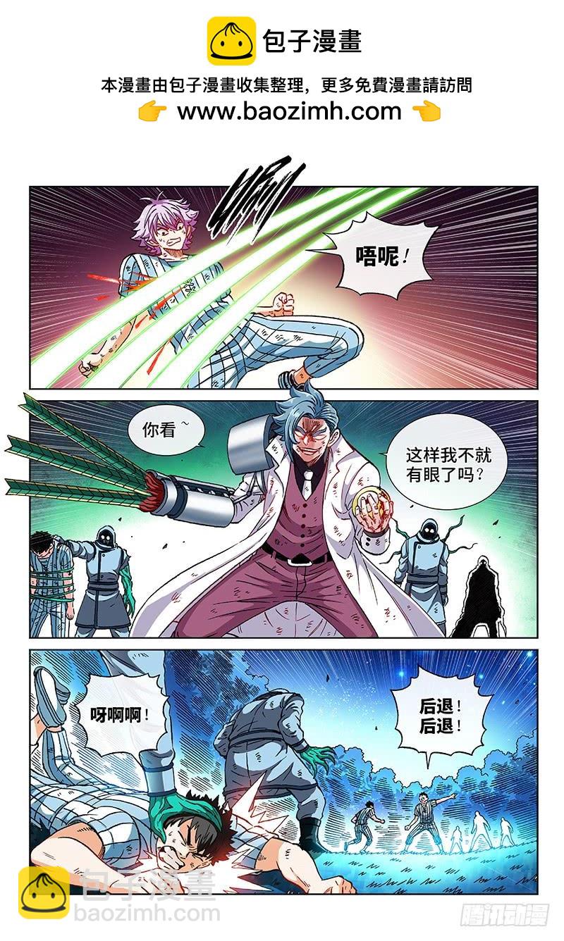 第二二七话&middot;巧用能力-第177话