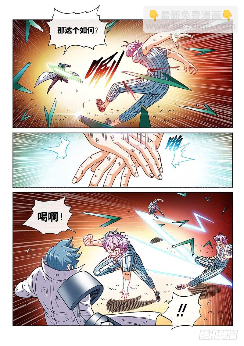 第二二七话&middot;巧用能力-第177话