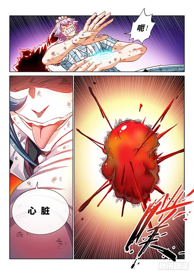 第二二九话&middot;不一样的结局-第179话