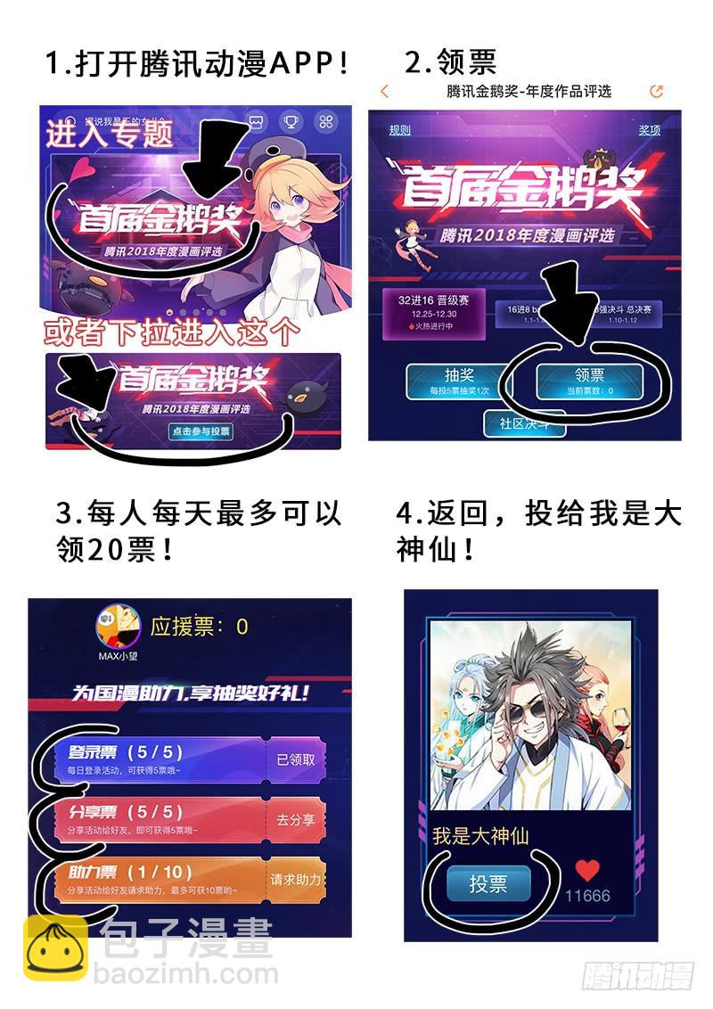 第二二九话&middot;不一样的结局-第179话