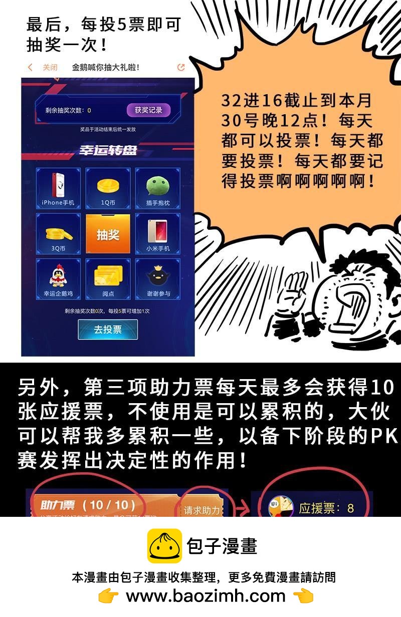 第二二九话&middot;不一样的结局-第179话