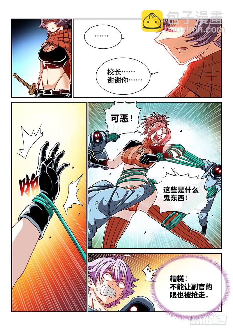 第二二九话&middot;不一样的结局-第179话