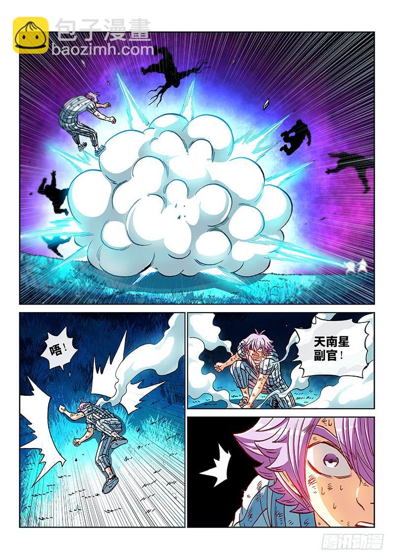 第二二九话&middot;不一样的结局-第179话