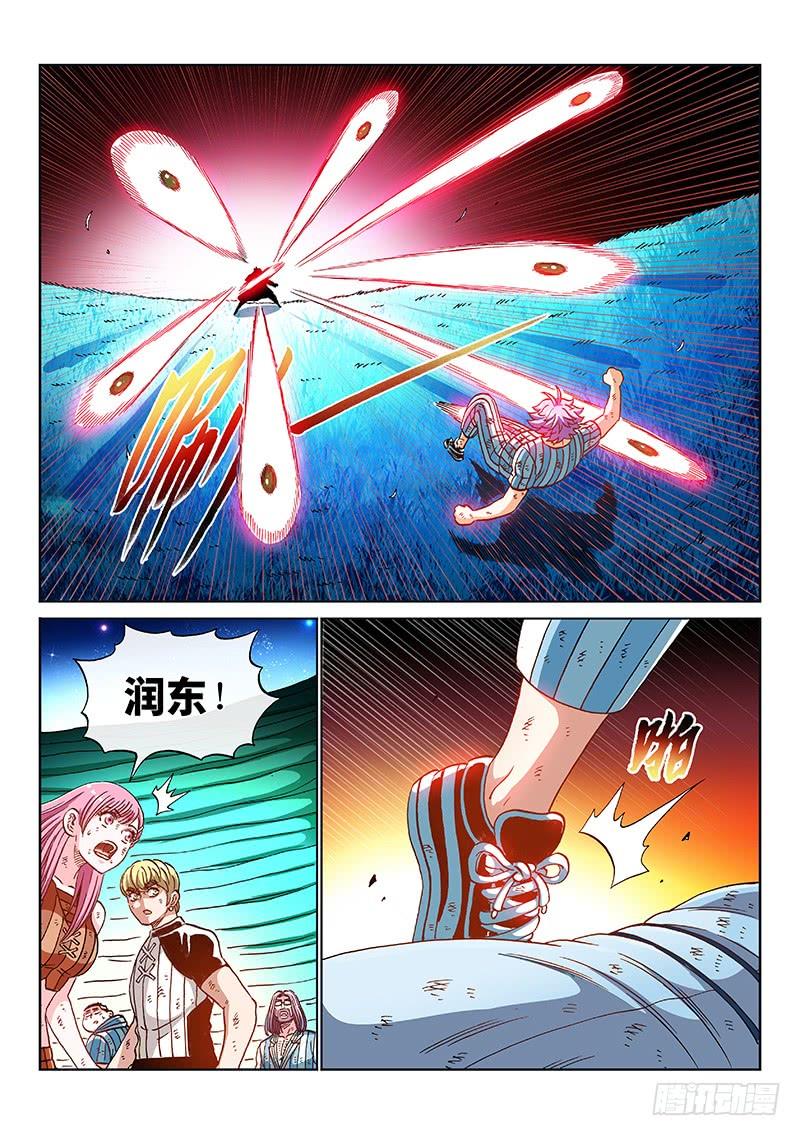 第二三一话&middot;完美计划-第181话