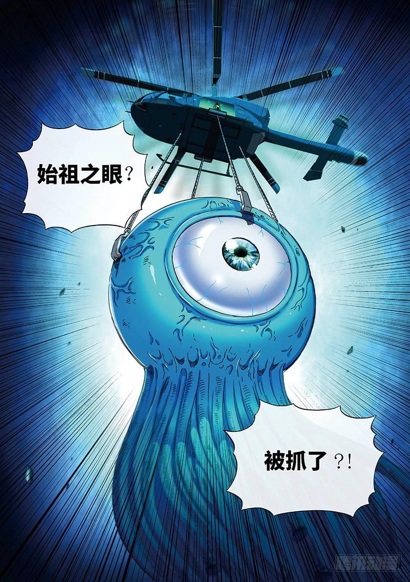 第二三五话&middot;意料之外的敌人-第185话