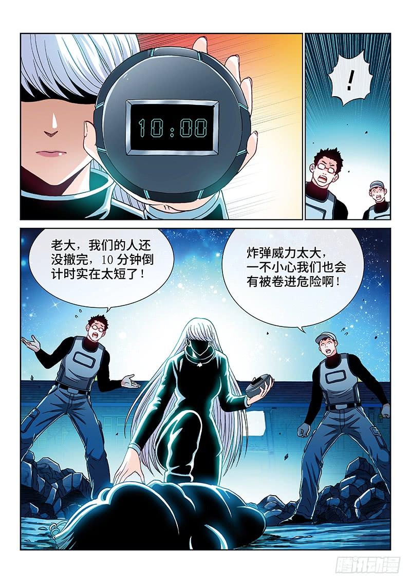 第二三五话&middot;意料之外的敌人-第185话