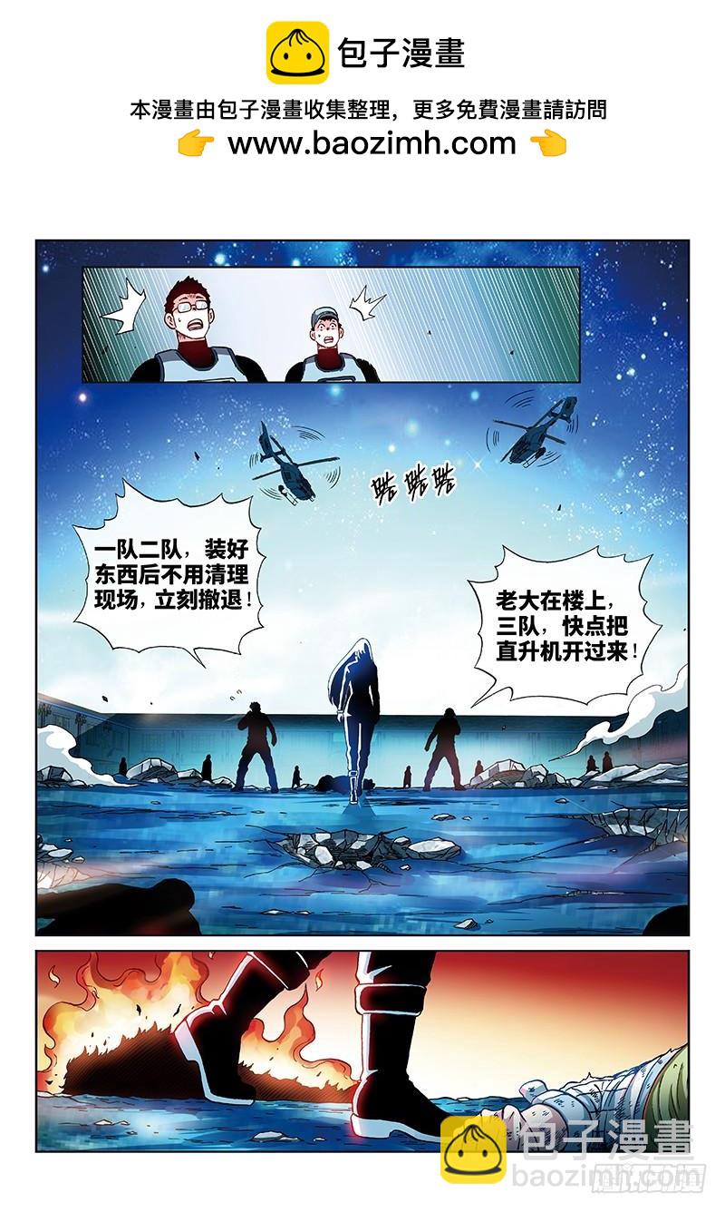 第二三五话&middot;意料之外的敌人-第185话