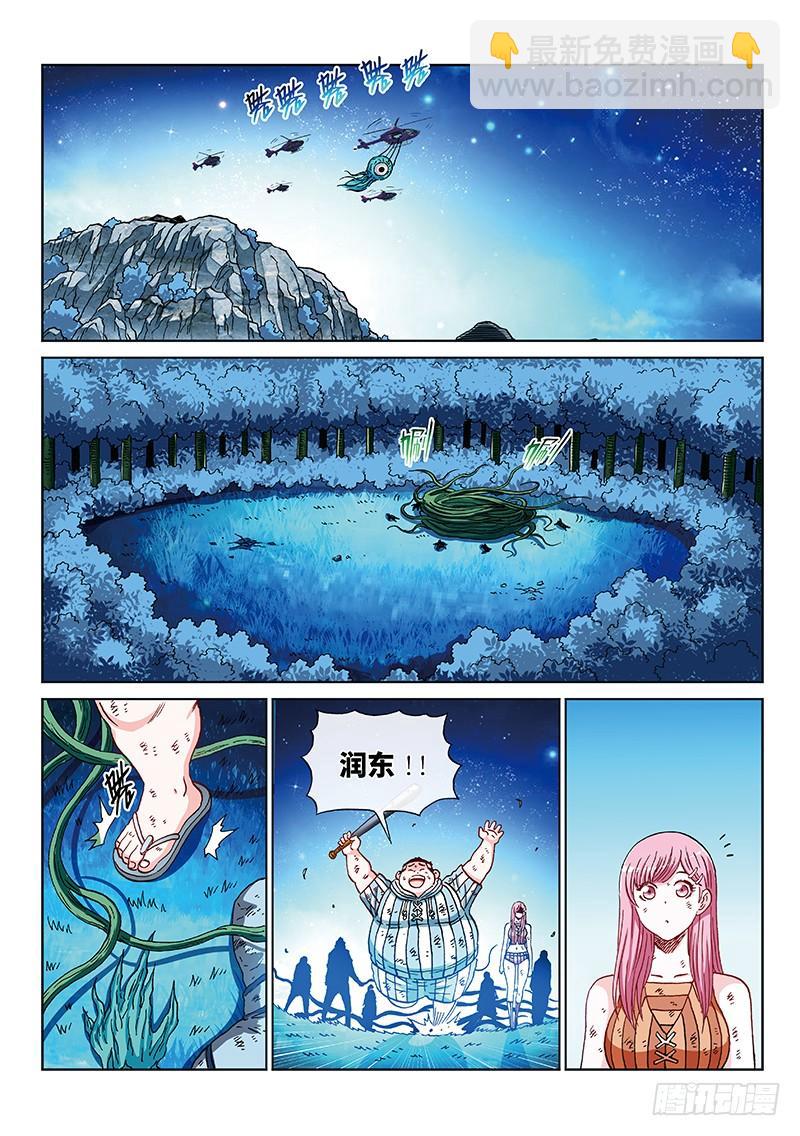 第二三五话&middot;意料之外的敌人-第185话