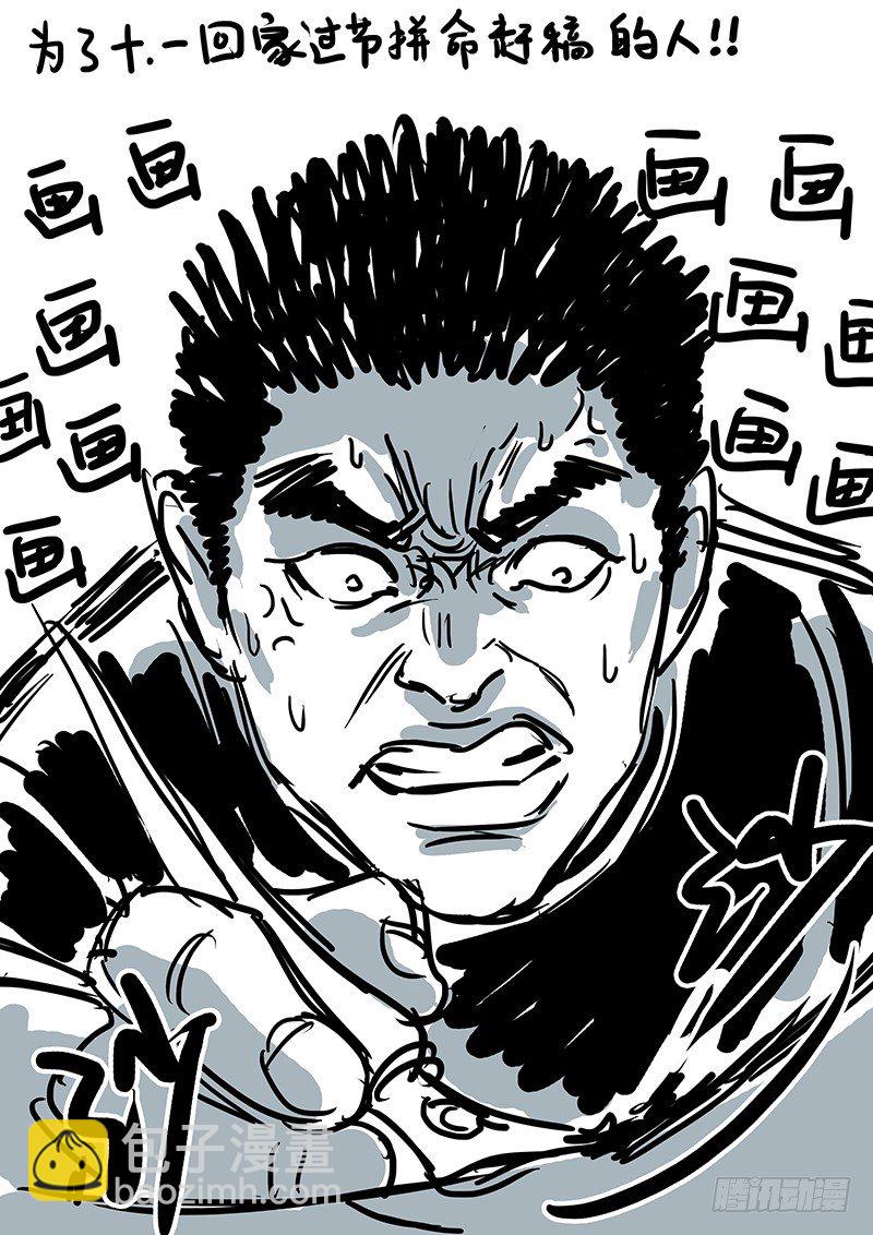 第二十五话&middot;感同身受-第25话